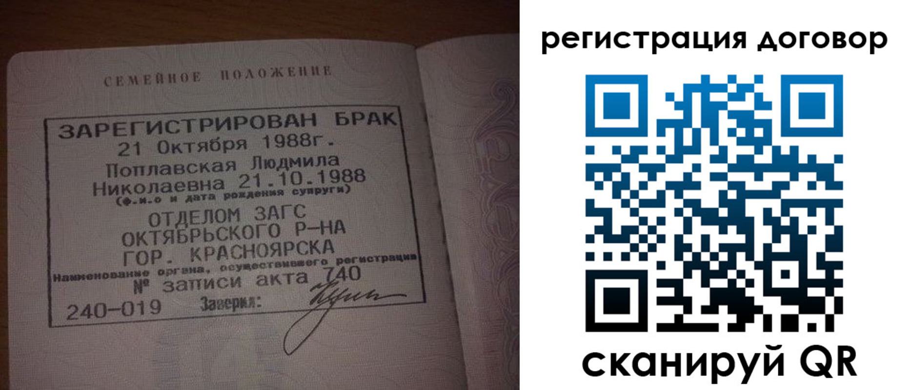 временная регистрация для всех в Минеральных Водах