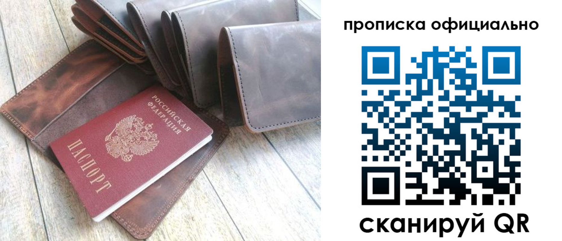 где прописаться в Минеральных Водах