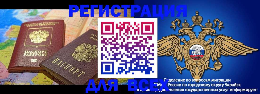 временная регистрация надежно в Минеральных Водах